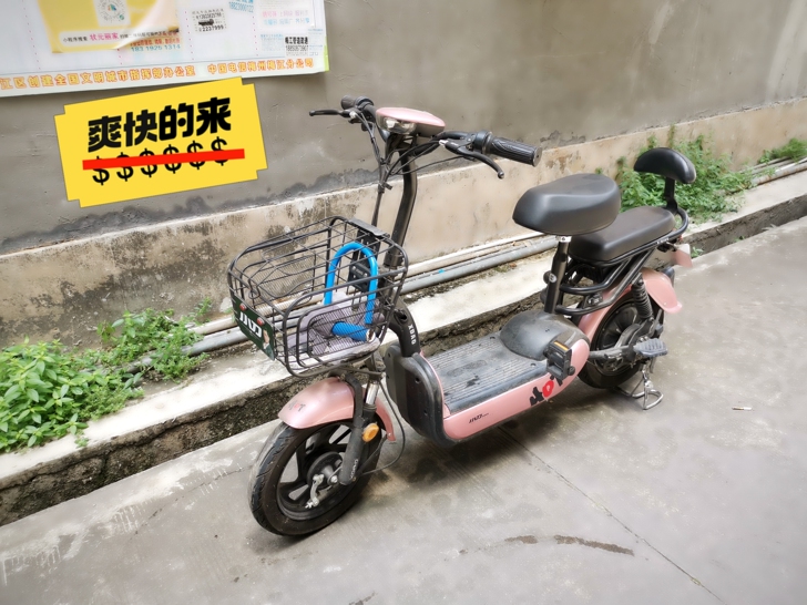 名牌小刀电动车,去年3月购买,搬家了走路上...