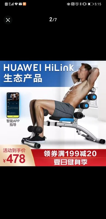 万达康(wonder core) 多功能仰...