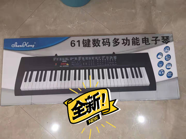 全新深港61键多功能电子琴，可议价