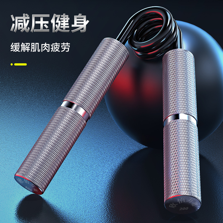 欣怡万嘉 握力器