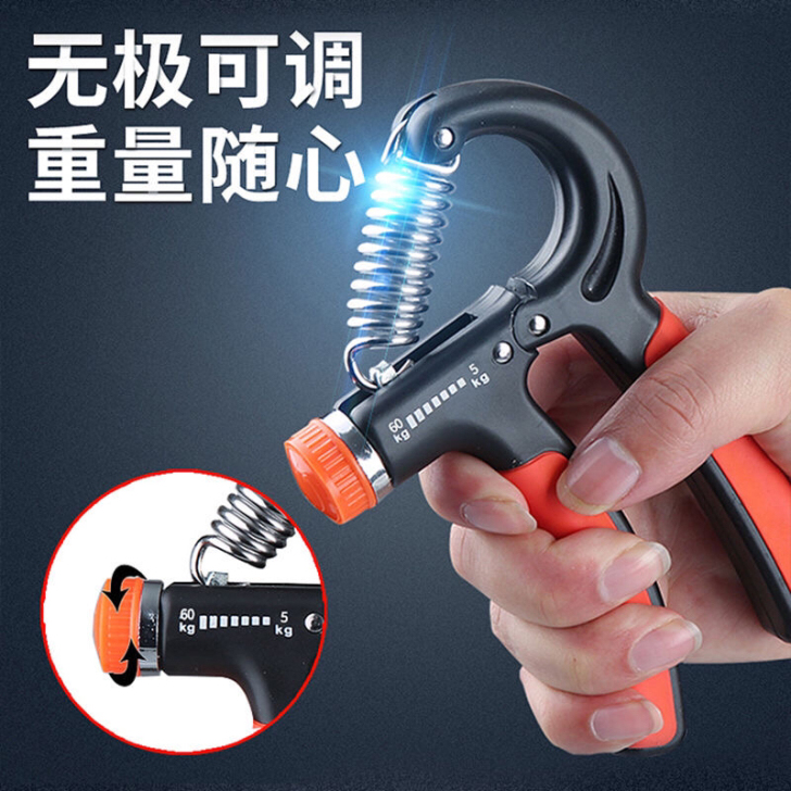 【冲量特价】可调节握力器腕力器练臂肌锻炼手...