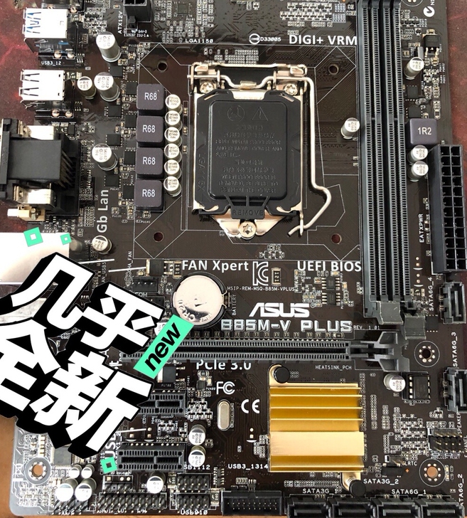 换电脑了,转卖无显卡机箱,cpui5-45...