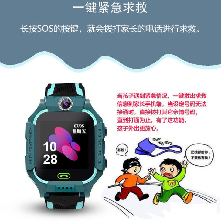 全新正品小天才儿童手表定位学生防水通男女智...