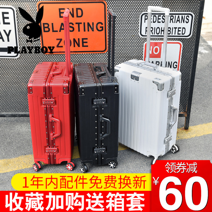PLAYBOY/花花公子 旅行箱