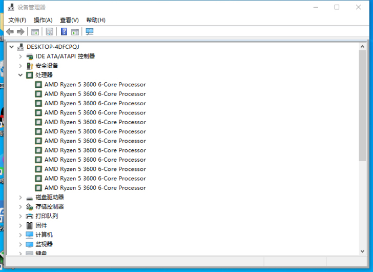 出联想刃7000整机 cpu 3600 已...