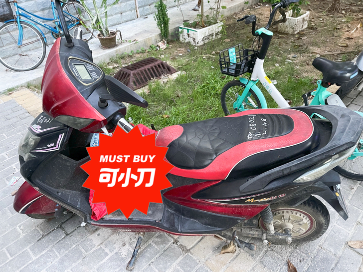 自用电动车，可小刀