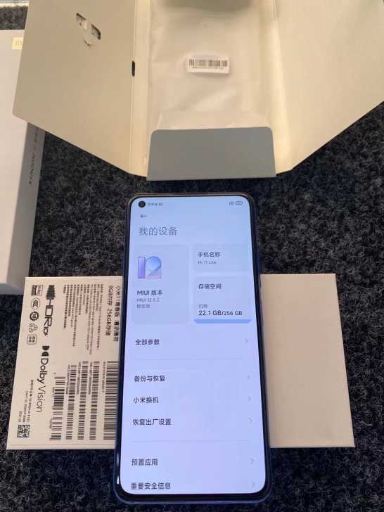 小米11 青春 清凉薄荷 8+256 全网...