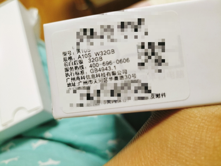 台电平板电脑，全新，32G。