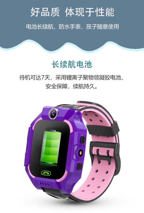 全新正品小天才儿童电话手表通男女智能手环手...