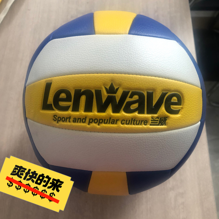 5号排球 闲置处理