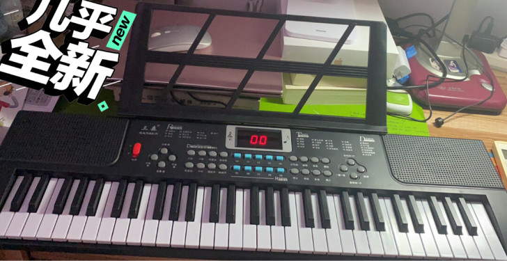 三森的电子琴 买来小了 适合未成年的哈哈 ...