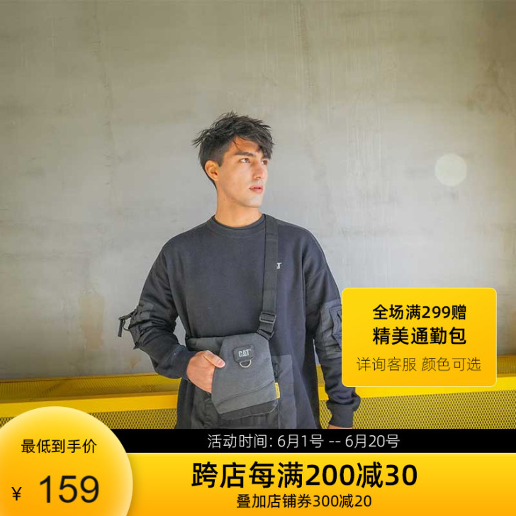 CAT/卡特纯色腰包个性马鞍包简约休闲枪包...