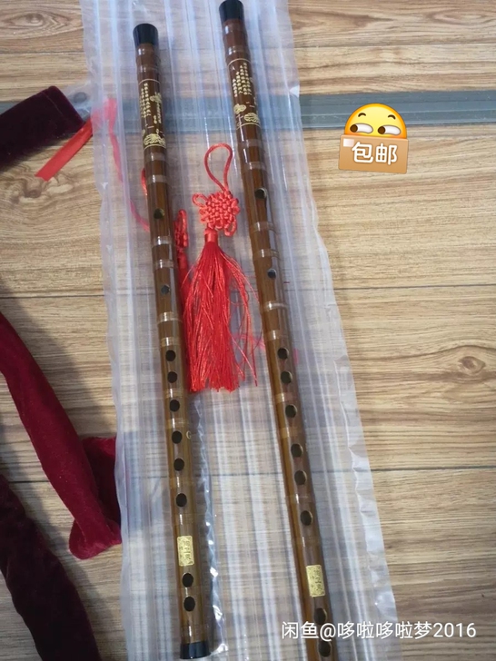 全新笛子成人 初学 大GF调 初学者的 ...