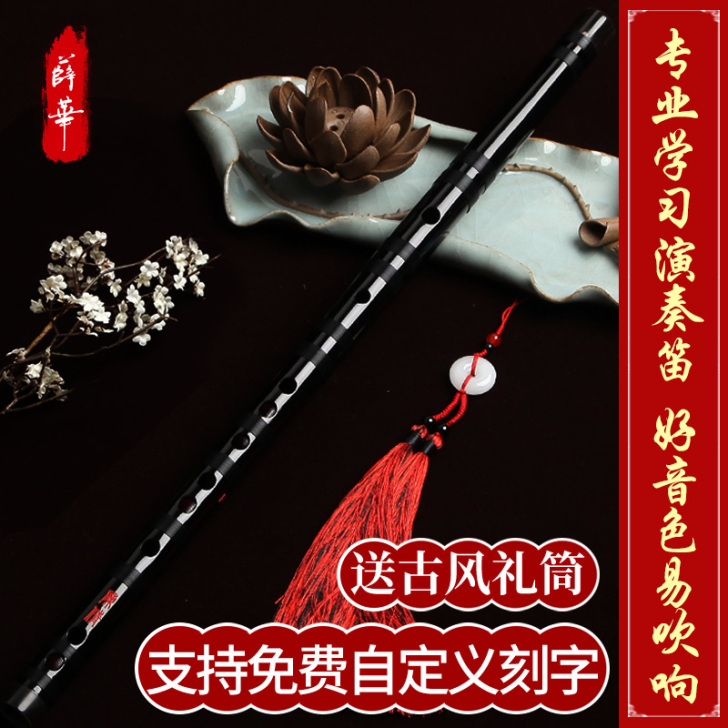 酷铃笛子竹笛专业演奏精制成人入门苦竹笛学生...