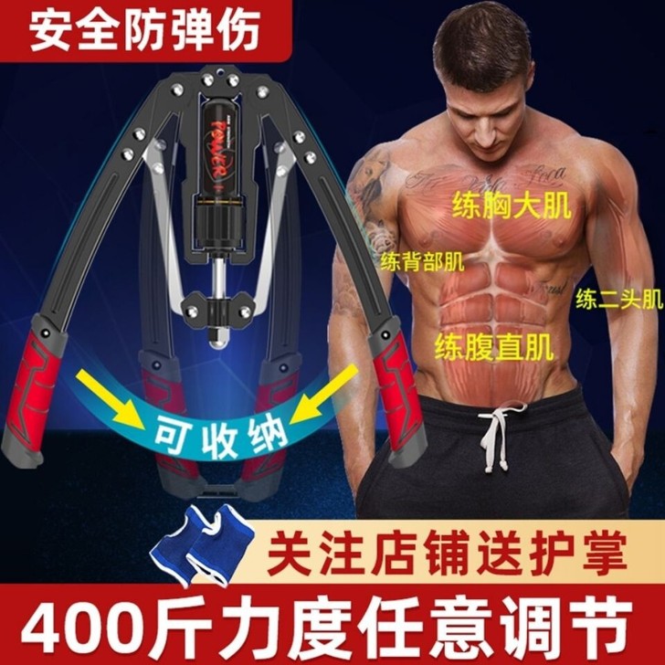 液压臂力器400斤可调节练臂力拉握力棒扩胸...