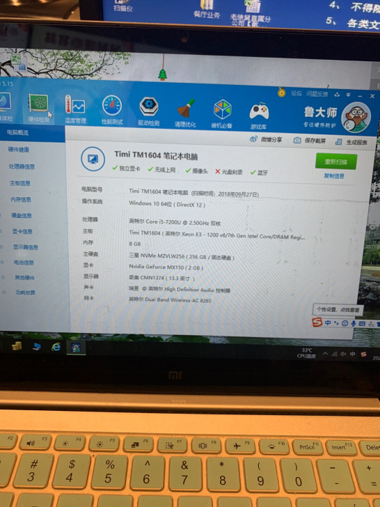 笔记本电脑小米，独立显卡，换过屏，合屏的时...