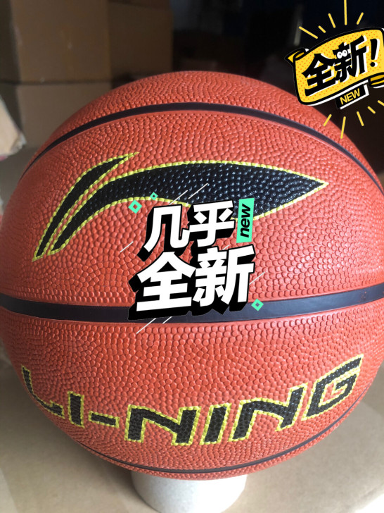 全新,包邮,正品,礼物,李宁篮球五号,七号...