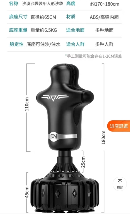 立式沙袋 9成新，拳击散打泰拳自由搏击练习...