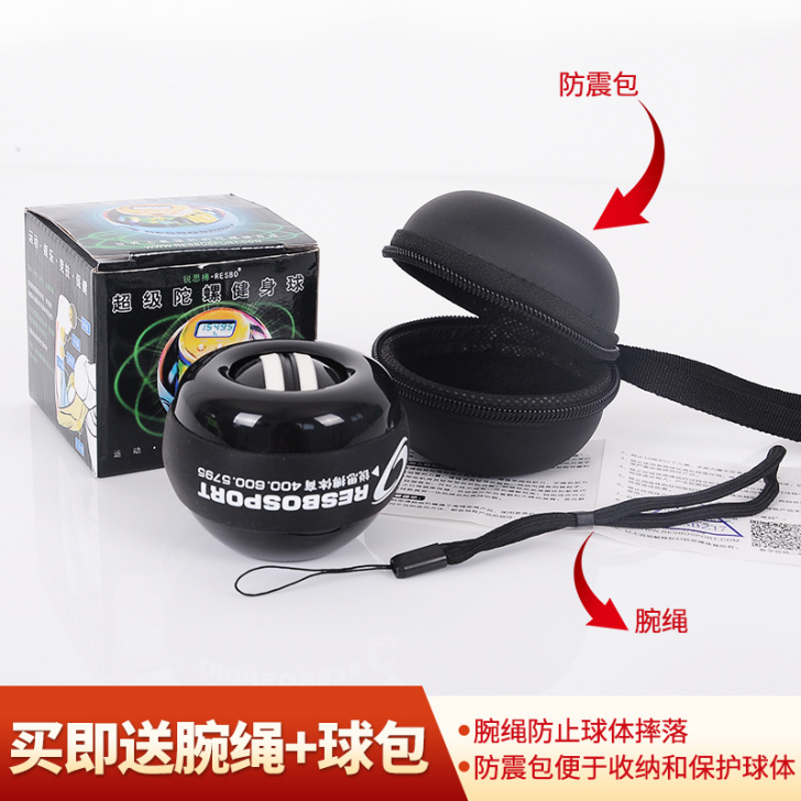 Resbo/锐思搏 握力器