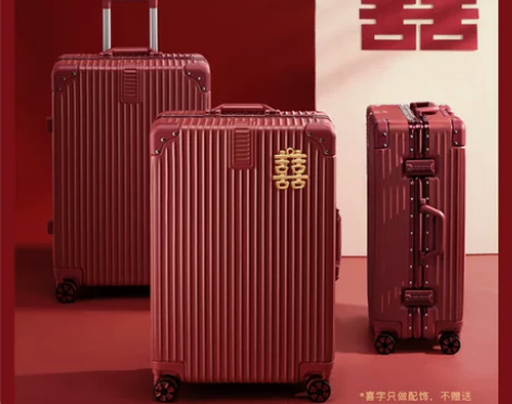 婚庆箱 箱子婚庆结婚行李箱陪嫁箱红色皮箱拉...