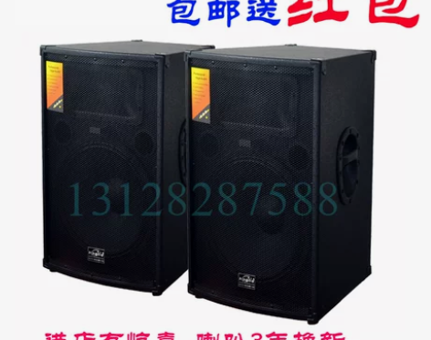 哈乐迪15寸专业舞台音响音箱大功率无源酒吧...