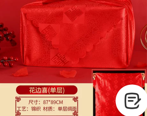 结婚包袱皮刺绣大号红包袱新娘陪嫁喜盆包裹布...