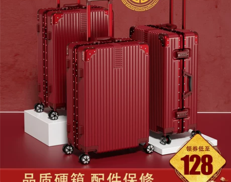 婚庆箱 箱子婚庆结婚行李箱红色陪嫁箱拉杆箱...