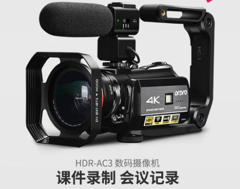 欧达AC3家用数码摄像机高清4K会议拍摄影...