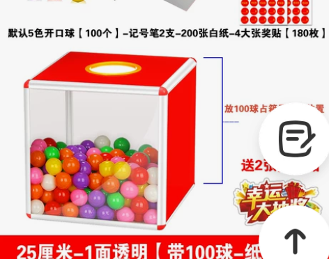 之前店里做活动买的,现在店不开了,用过一次...