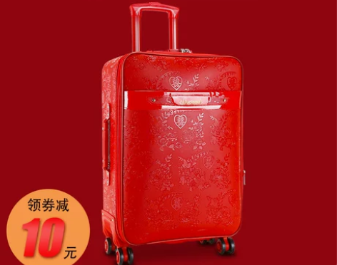 大红皮箱婚庆结婚陪嫁拉杆箱万向轮红色行李箱...