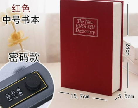 【风尚价】仿真书本保险箱藏手机神器密码箱小...