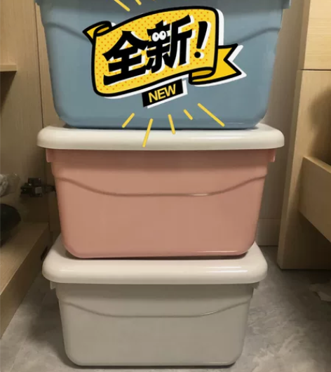 全新的收纳箱都没人要? 三个一起23.8...
