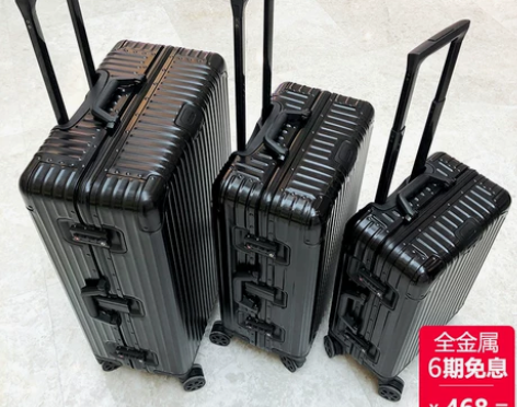 Roaming/漫游 旅行箱 感兴趣的话点...