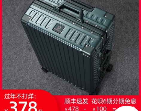 漫游pc铝框行李箱万向轮皮箱拉杆箱28旅行...