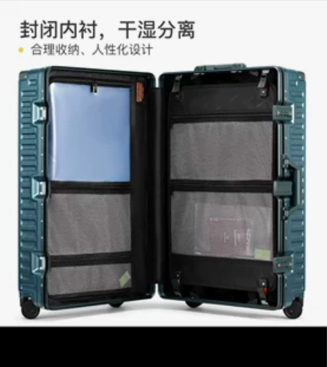 漫游行李箱，全新转手！买大了，用不上！ 感...