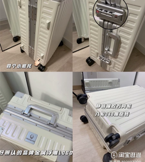 漫游铝框款行李箱万向轮皮箱拉杆箱28旅行箱...