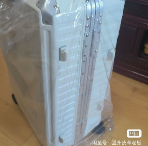 漫游铝框行李箱日本静音万向轮旅行箱24登机...