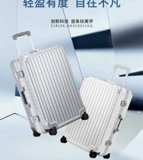 出口日本漫游高级新款铝框拉杆箱旅行箱20寸...