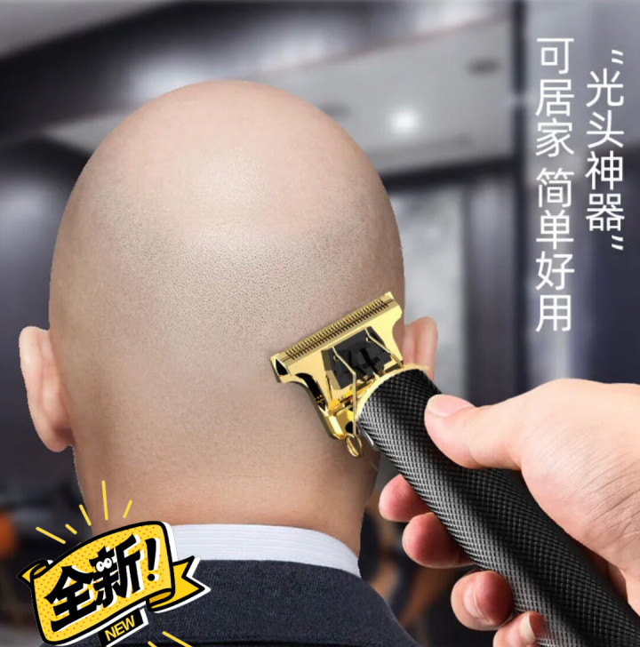 【清仓】剪头发理发店电推剪理发器电推子成人...