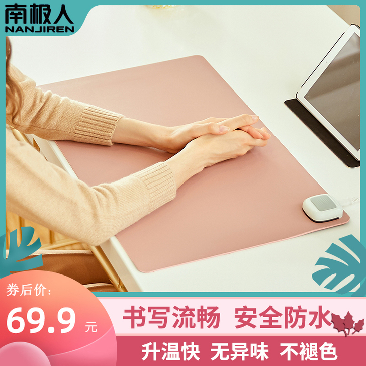 南极人暖桌垫鼠标垫加热办公室保暖冬天桌面电...