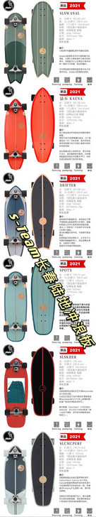 Slide陆地冲浪板，五月到货，接受预定，...