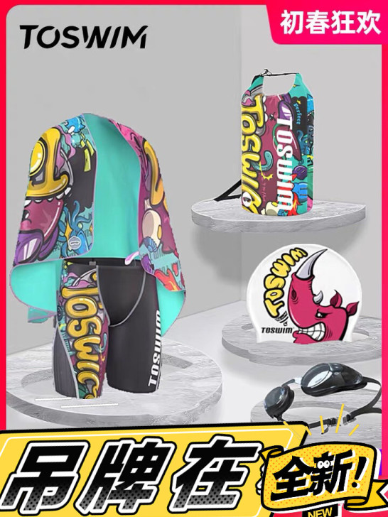 全新 TOSWIM游泳裤男士泳衣速干五分裤...