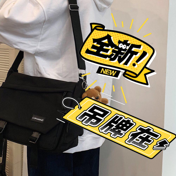 潮牌 大容量 斜挎包 休闲单肩包 帆布包潮...