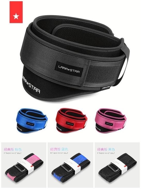 全新劳拉健身腰带深蹲硬拉护腰带力量举男举重...
