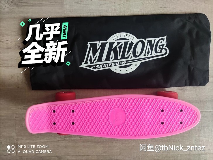 小鱼板滑板,57CM*15CM,闲置,自提