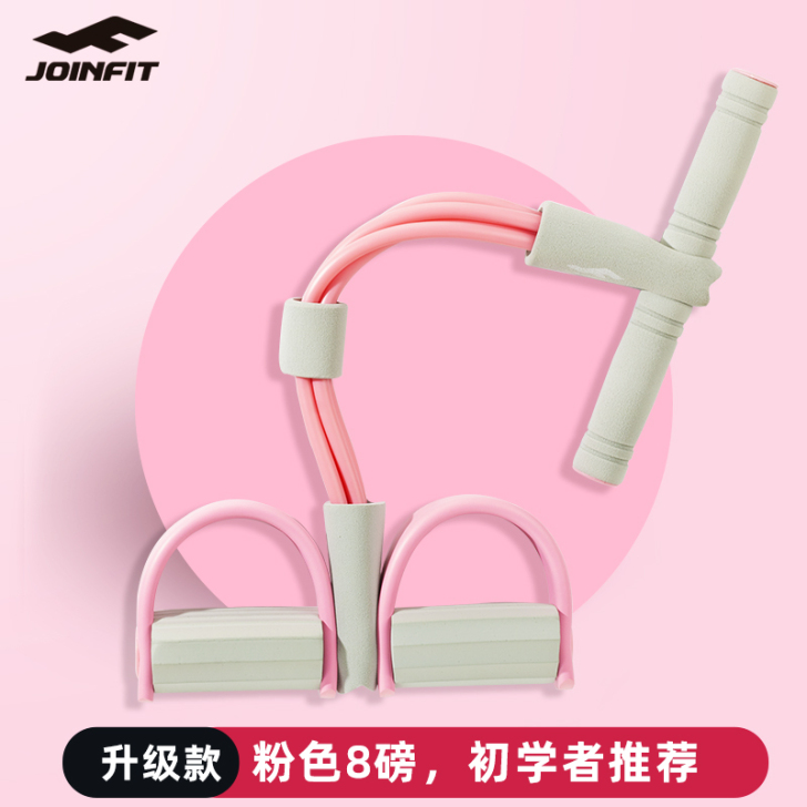 【55盛典价】仰卧起坐辅助器脚蹬拉力器减肥...