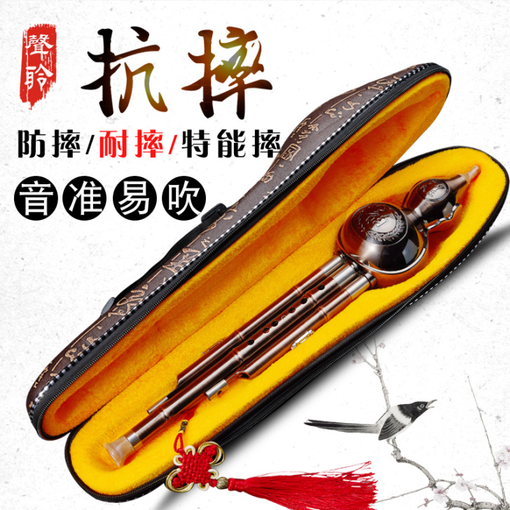 葫芦丝C调防摔耐用镀铜降B调成人学生专业演...