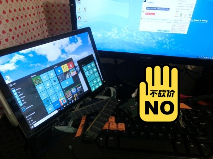 微软surfacepro3平板i5-8-2...