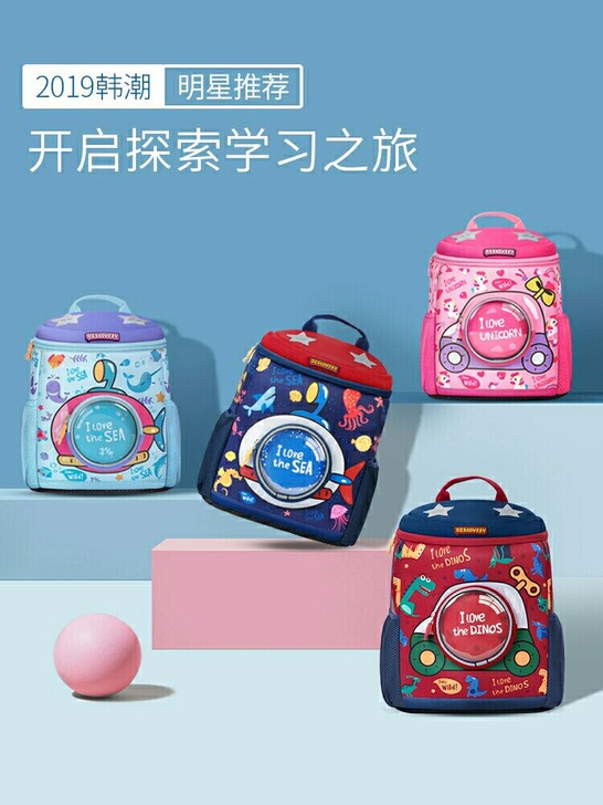 全新】kk树幼儿园书包1-3-6岁宝宝双肩包