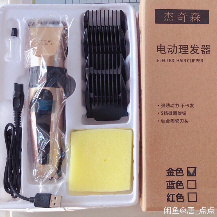 全新清仓处理充电式静音理发器电推剪剃头刀电...